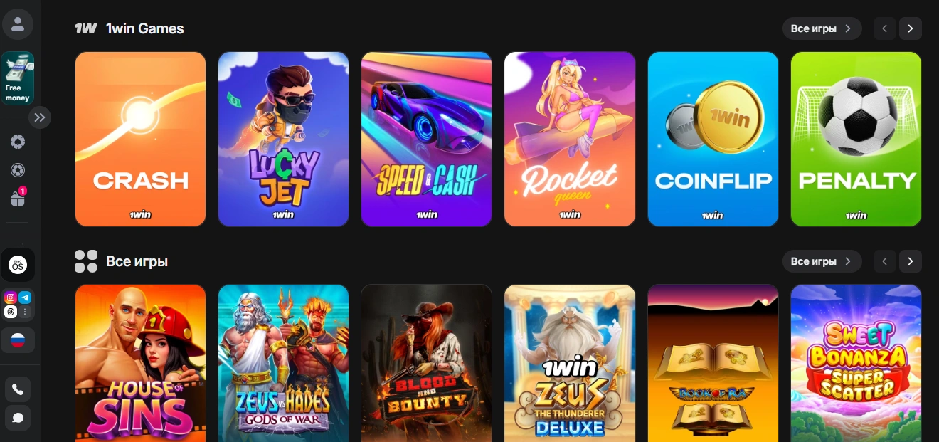 Что такое 1win зеркало и зачем оно нужно игрокам